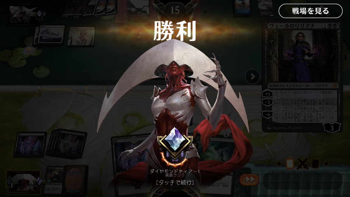 _phenols_'s tweet photo. あと少し！
#mtg
#MTGアリーナ 
#マジックザギャザリング 
#ドロスの魔神
#ミシック https://t.co/5DyRLLBCXJ