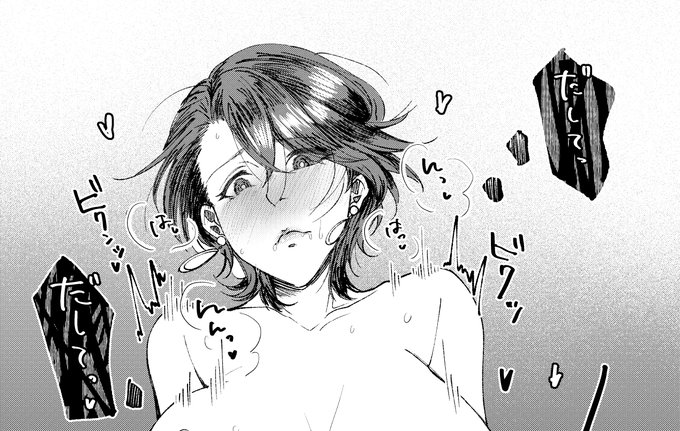 れいちゃんえっちれんしゅう 