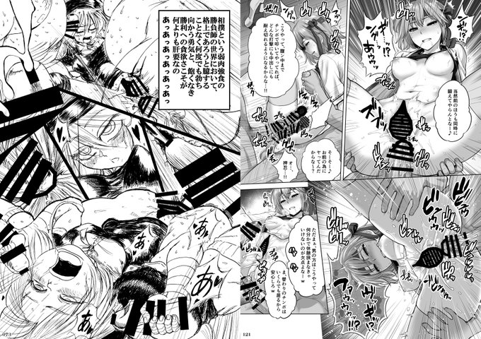 以上、「DLsite スプリングセール」の既刊50%OFFセールの朝宣伝失礼いたしました。

3/23の23:59までは15%OFF無料クーポンのご併用で新刊・既刊ともにさらにお求め易い価格でご購入いただけます!

高評価、RT拡散へのご協力(Suggestion BAN中なので助かります!)、いいね!もありがとうございます^^ 