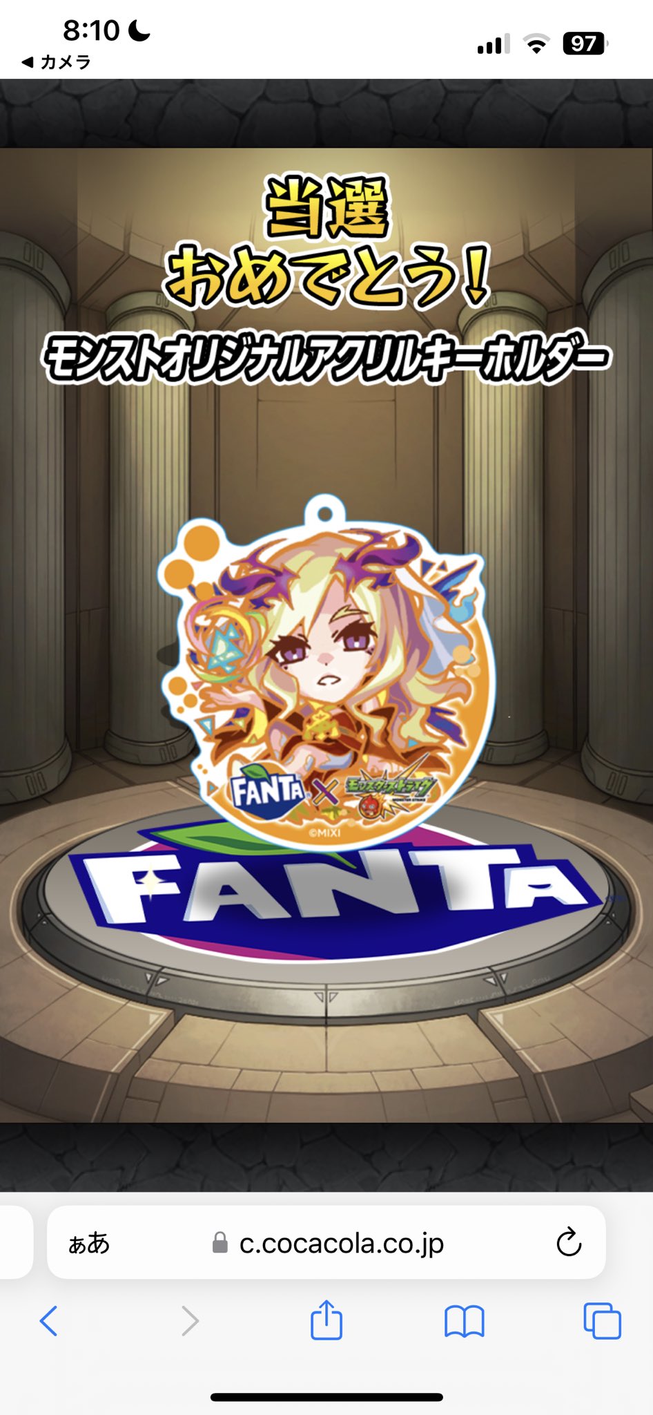 セーラームーン モンスト リボン付き アクリルキーホルダー セーラームーン モンスト リボン付き アクリルキーホルダー