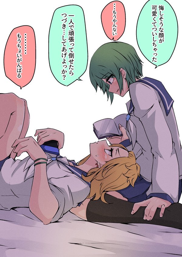 不意打ち 