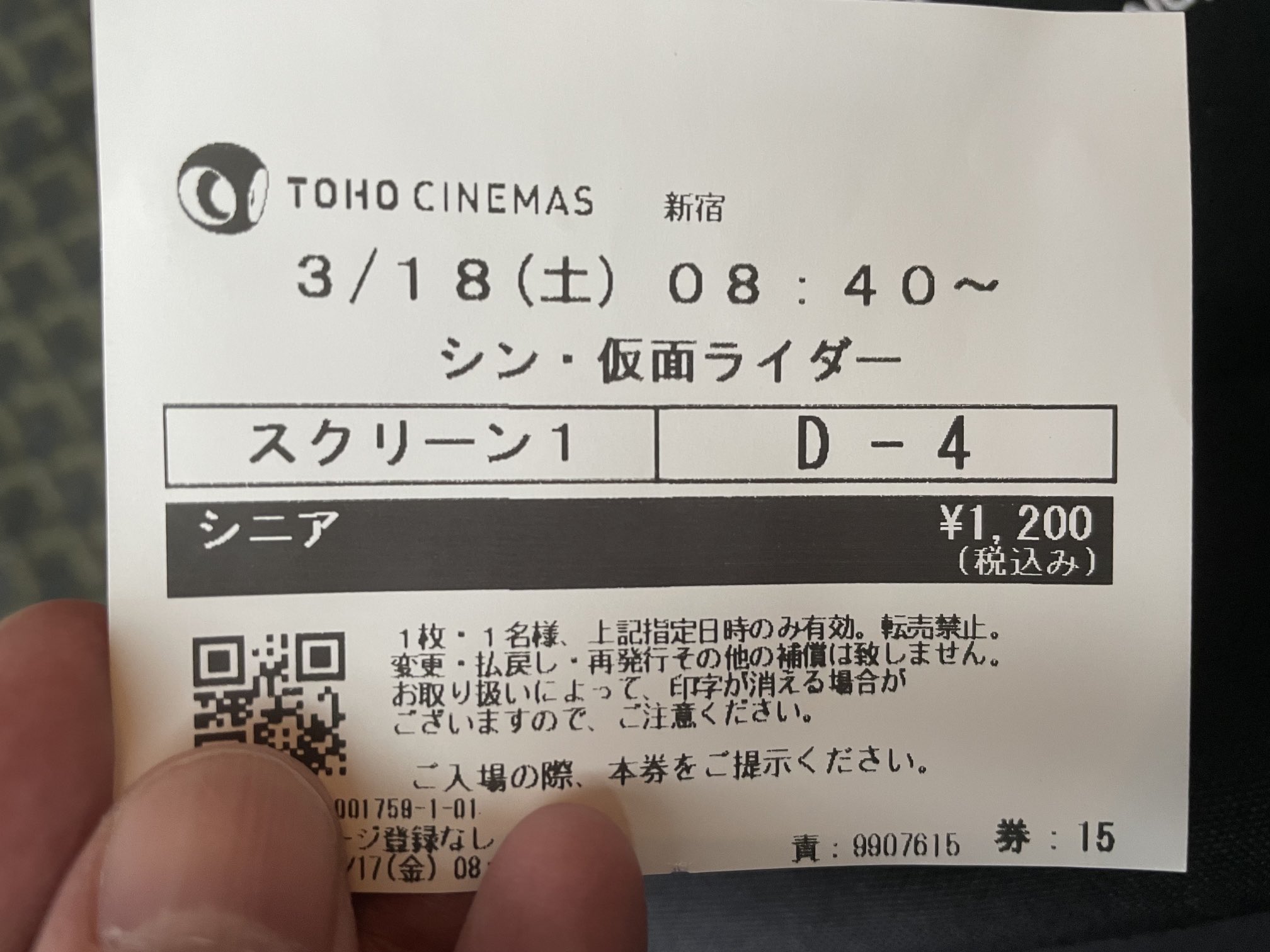 激レア】クレヨンしんちゃん ムトウユージ監督 直筆イラスト&脚本