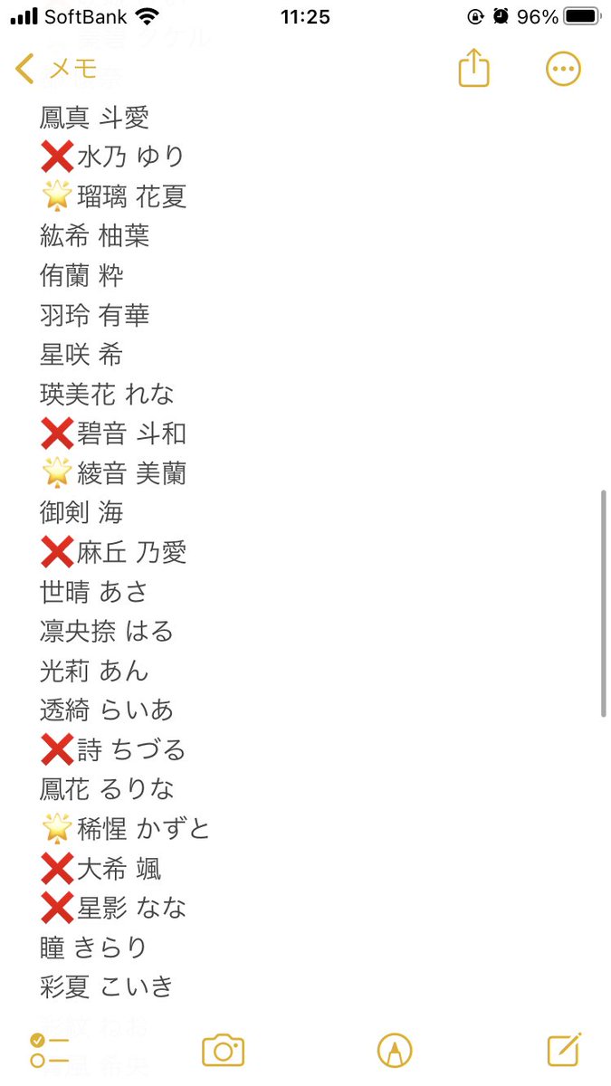 kbn_mh0's tweet photo. 宝塚 スカイステージ スカステ スペシャル フォトカード 417枚 譲渡 

星組　バラ売り
※❌以外の方は在庫ございます。

譲：画像をご確認ください。
お値段やお取引方法は、DMにて相談お願いいたします。
ご連絡お待ちしております。 https://t.co/ESniFDJ5Af