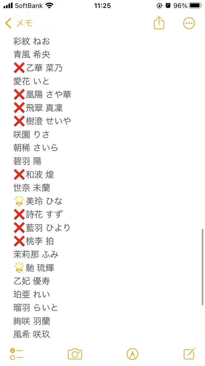 kbn_mh0's tweet photo. 宝塚 スカイステージ スカステ スペシャル フォトカード 417枚 譲渡 

星組　バラ売り
※❌以外の方は在庫ございます。

譲：画像をご確認ください。
お値段やお取引方法は、DMにて相談お願いいたします。
ご連絡お待ちしております。 https://t.co/ESniFDJ5Af
