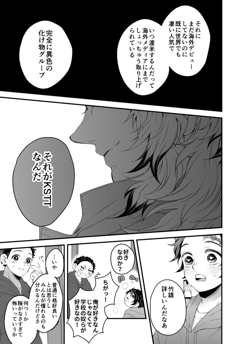 ④ 