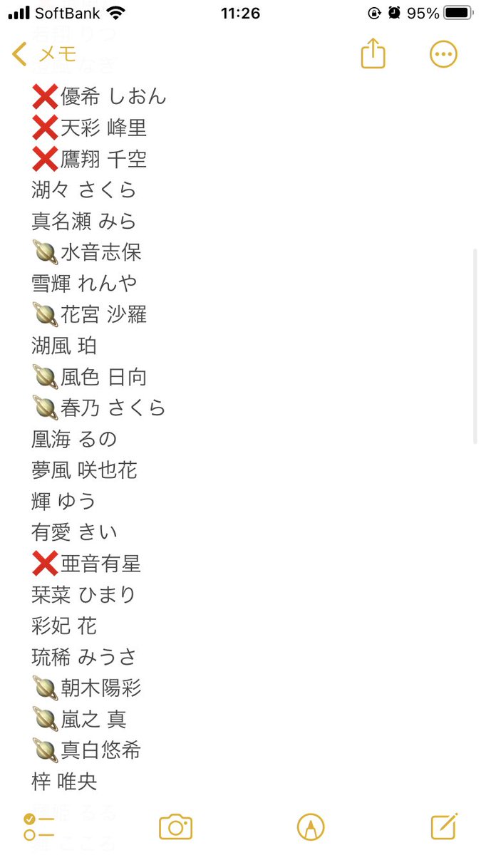 kbn_mh0's tweet photo. 宝塚 スカイステージ スカステ スペシャル フォトカード 417枚 譲渡 

宙組　バラ売り
※❌以外の方は在庫ございます。

譲：画像をご確認ください。
お値段やお取引方法は、DMにて相談お願いいたします。
ご連絡お待ちしております。 https://t.co/ogUgzRnF5s