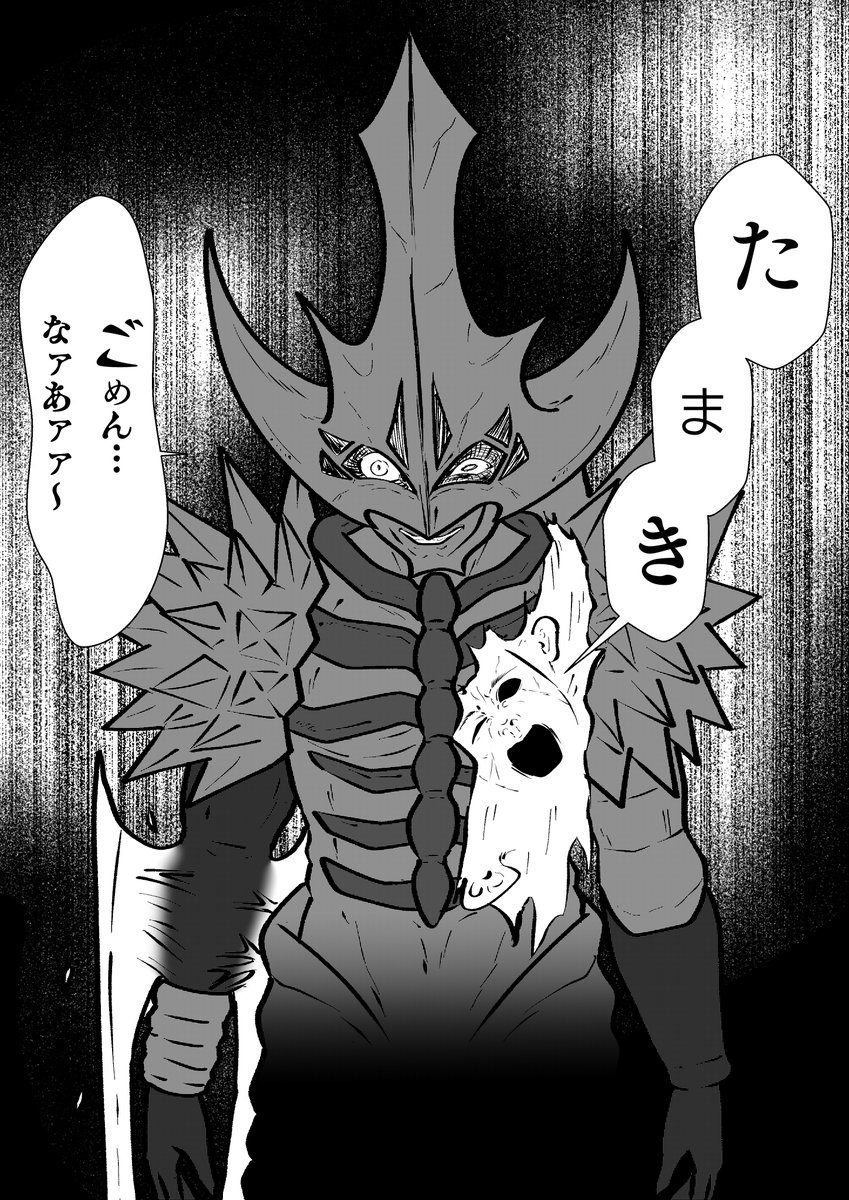 折角なので描いてみたよ https://t.co/qWmpoBdOit 