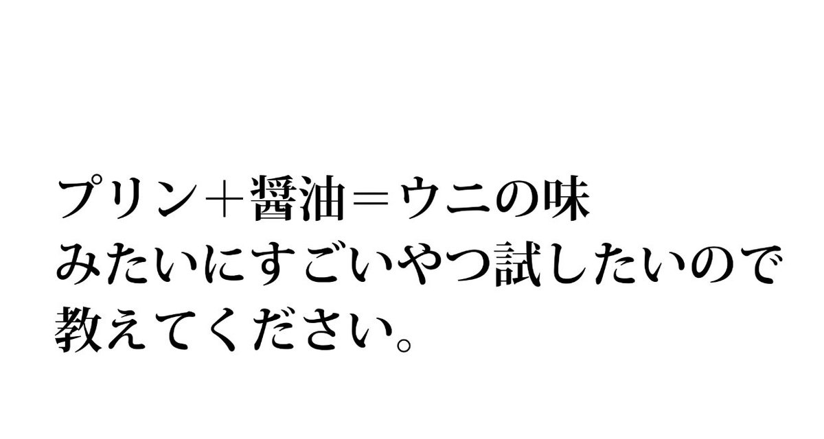 オモイヤリ+ヤサシサ+アイジョウ=友情
