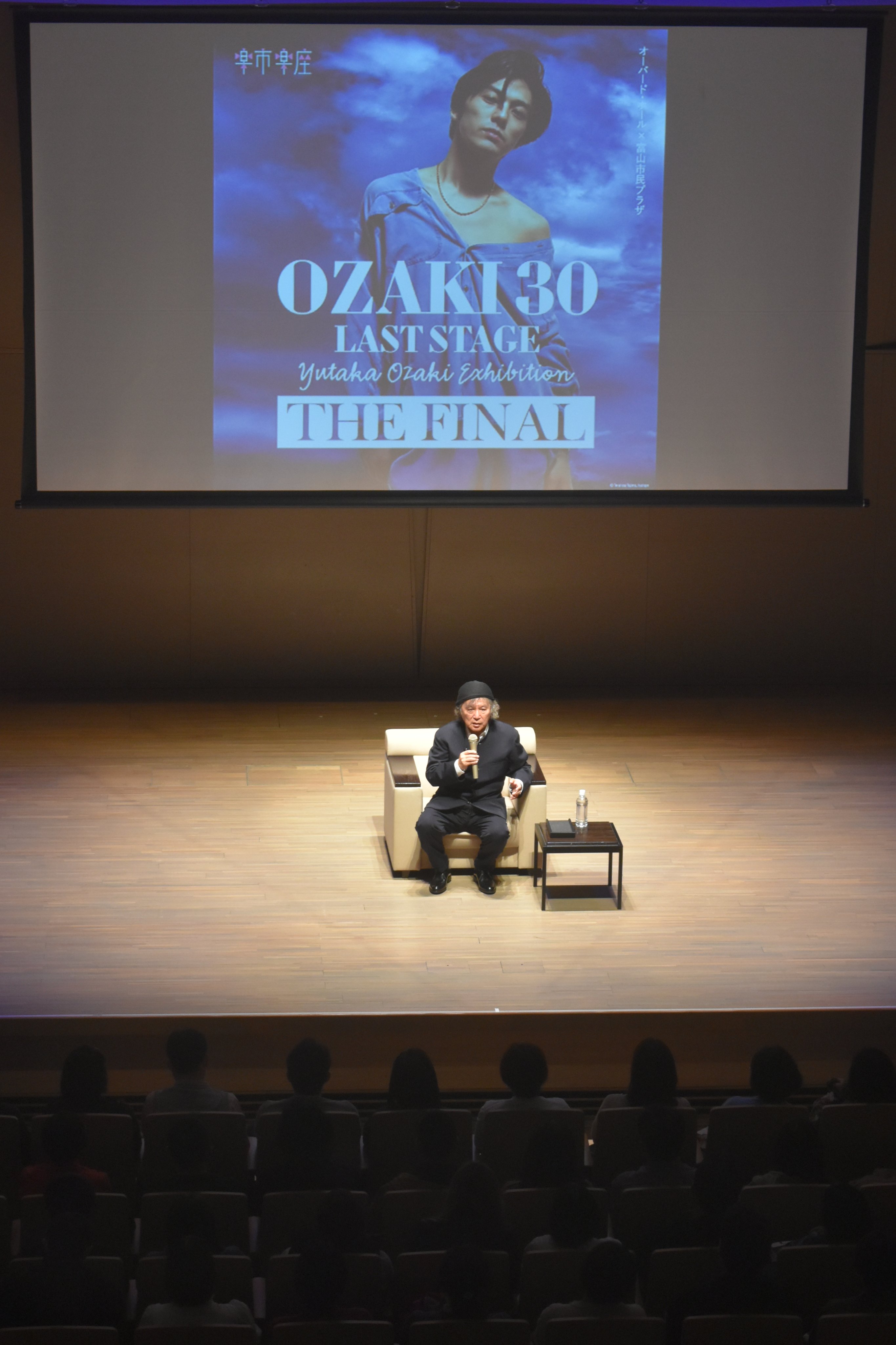 OZAKI30 LAST STAGE 尾崎豊展 (@Ozaki30S) / X