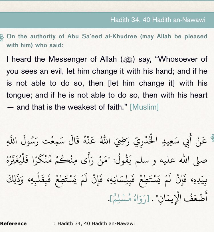 Riba. 

Riba is evil. 

I am weak in many things and always seek Allah’s swt guidance. But in Riba - I try my best to do what I can.  

The results do not matter. This is in the hands of Allah. 

What we say and what we do is what matters. 

I will be judged. And so will you.
