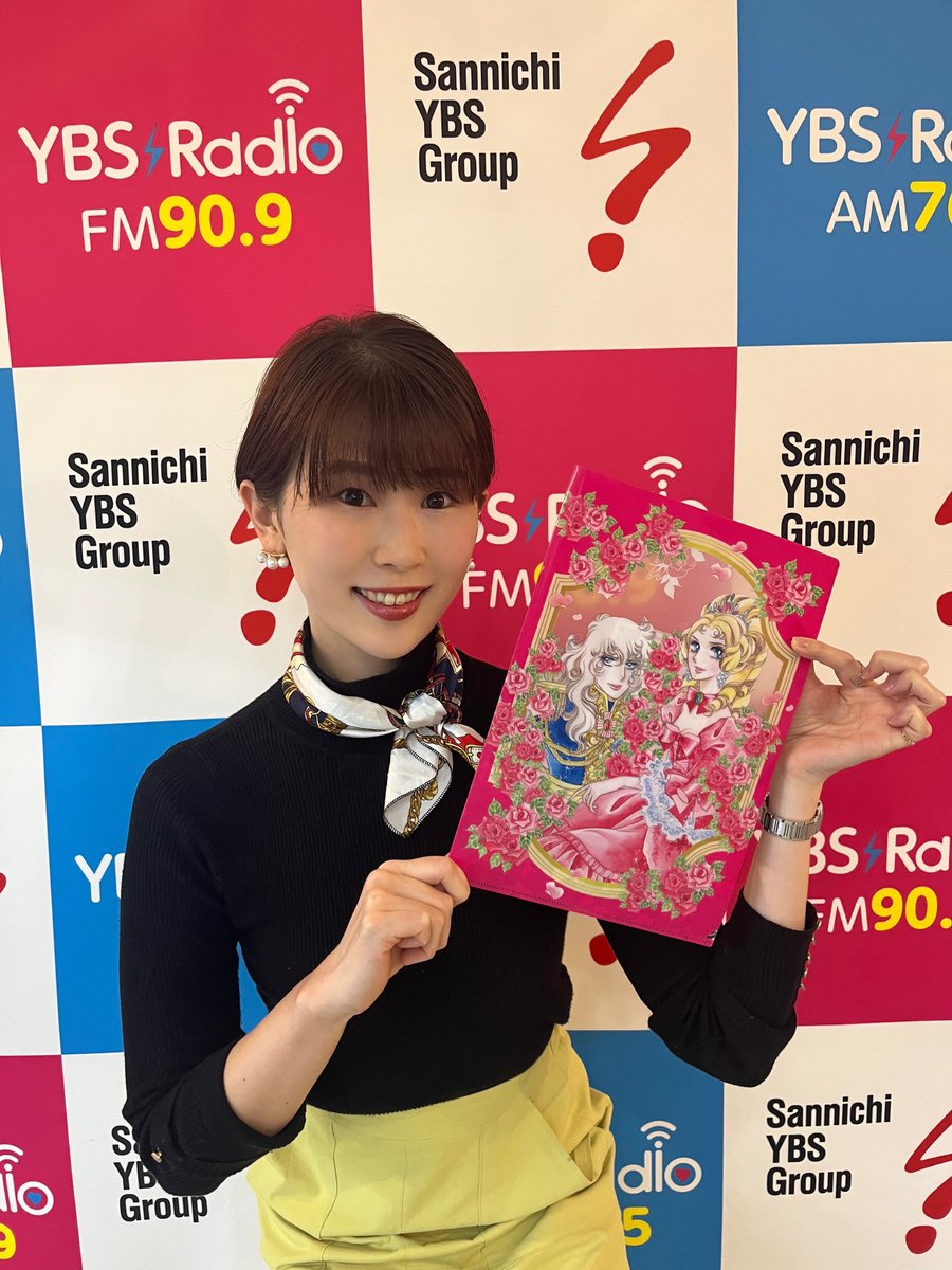 Bloomin_ybs's tweet photo. 3/18(土)ブルーミン始まりました～🌧
今日のテーマは...【コレで私は〇〇しました】です！✨

私はこの作品で人生が変わりました！🌹
皆さんのエピソード教えて下さい😊

そして本日エレガント最終回です😢
メッセージもお待ちしております(ू•‧̫•ू⑅)

#ブルーミンybs
#小松千絵 https://t.co/RjcqFuCTMI