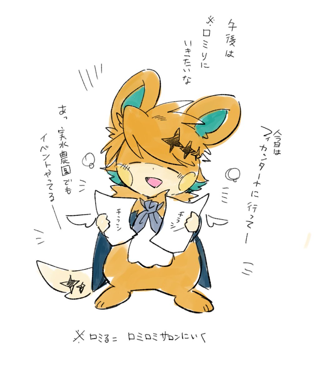 @ride_TL いろんな施設が投稿されててワクワクが止まらね～～～ッ 