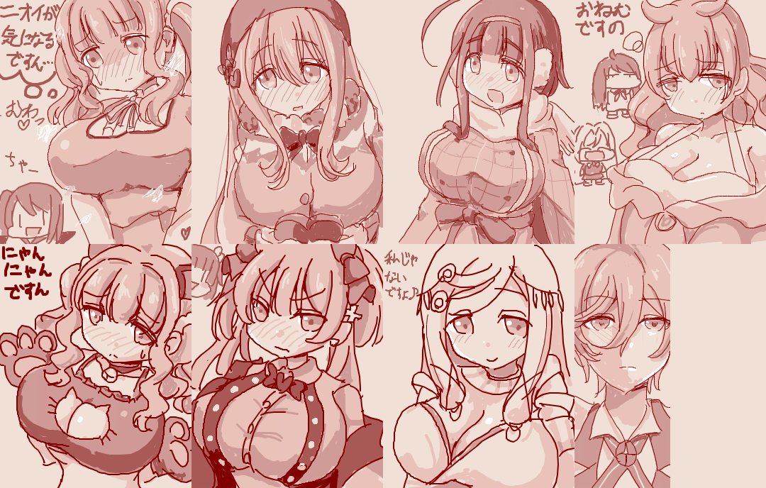 マギレコ絵です 