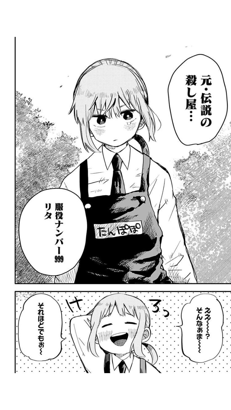 記念 安室ちゃん♡入手困難 記念 安室ちゃん♡入手困難