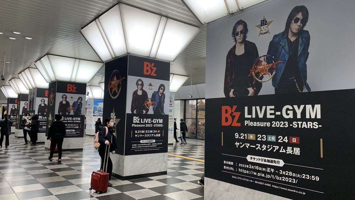 LiSARASHIBzlove's tweet photo. 朝から大阪駅で見かけた😍
時間なくても写真は撮る
帰りにもっかい見て帰ろー

#Bz35th https://t.co/R5Y9Vyn1vq