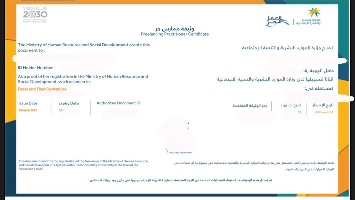 ff_ff789's tweet photo. حياكم واتس للي محتاج وثيقة عمل حر للاسر المنتجه لان دعم الريف فتح للي حاب يقدم👍

 #فيصل_الودعاني_يالدواسر https://t.co/GPmbwniESN