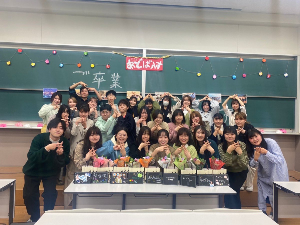 kio_advance's tweet photo. こんにちは！
畿央大学アカペラ部ADVANCE#です！

昨日追いコンを行いました！！
お世話になった4回生のみなさんありがとうございました😭
先輩方の新たな道を後輩一同応援しております♪ https://t.co/dh3BCRc951