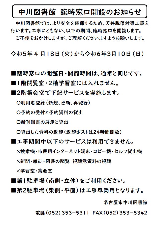 最大91%OFFクーポン toshokan様専用 ひの24 alassema-group.com