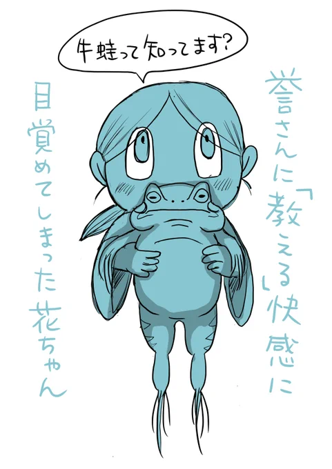 (2/2) 