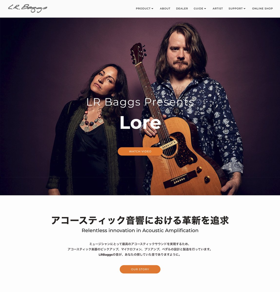 アコースティック楽器用ピックアップやプリアンプでお馴染みのエルアールバッグス／L.R. Baggs。

革新的な製品開発だけでなくウェブデザインも独創的です。日本語サイトをアップデートしました。

lrbaggsjapan.com

#lrbaggs #jesinternational