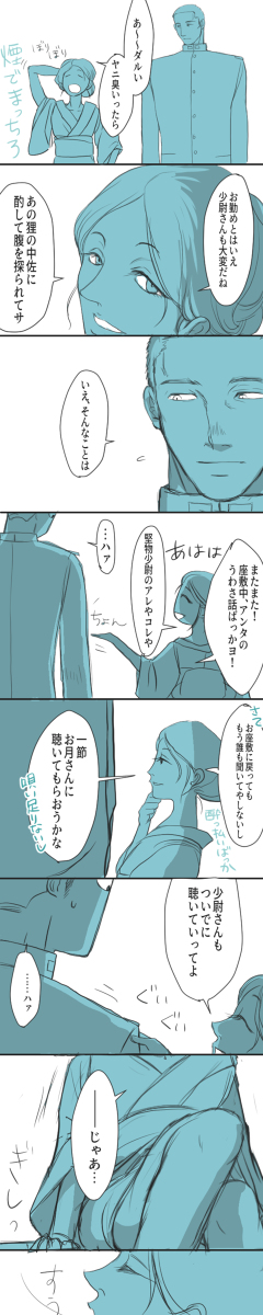 (2/2) 