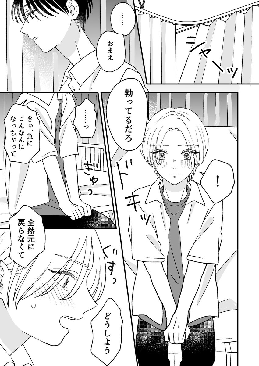 (8/9) 