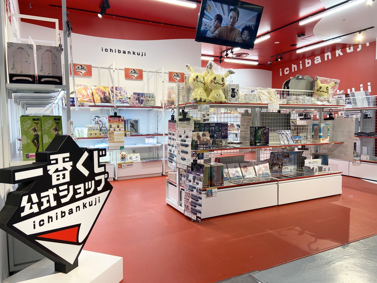 1番くじ　サンシャイン ✨リニューアルオープン✨ #一番くじ公式ショップ池袋サンシャイン