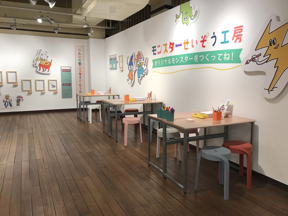 kyotomm's tweet image. 本日から開幕だマン！
「あつまれ！マンガワークショップ博」
kyotomm.jp/ee/manga-ws-ex…

#あつまれマンガワークショップ博 #twotwotwo
