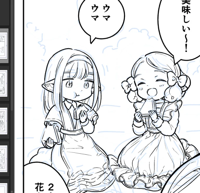 ようやくペン入れだ〜!