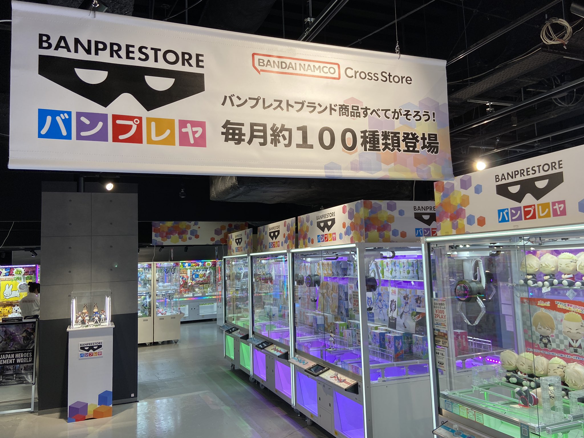 Banpresto  Bandai Namco Cross Store