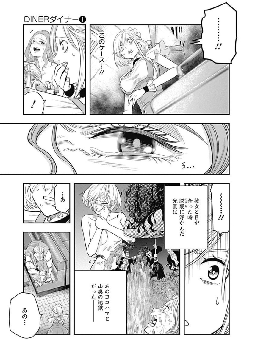 (3/6) 
