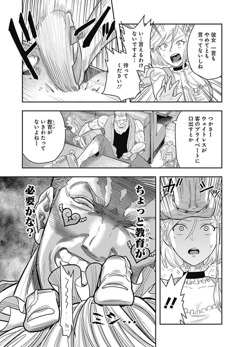 (3/6) 