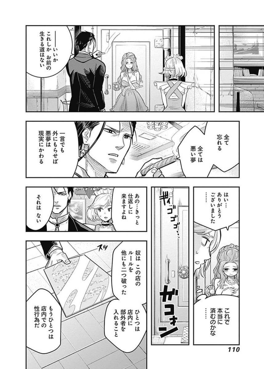(5/6) 