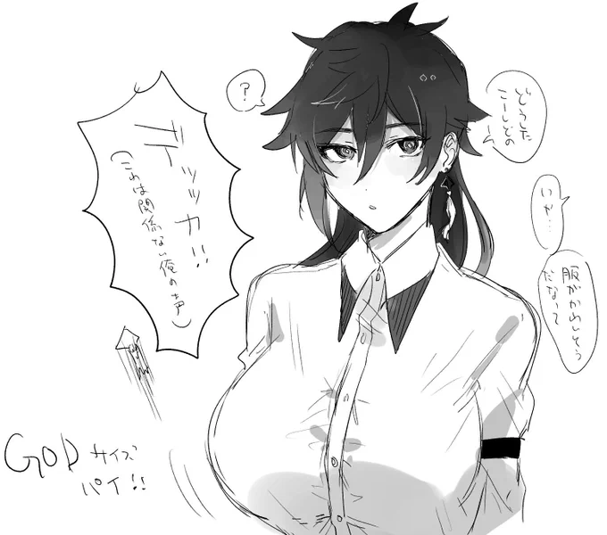 これは巨乳にょた先生に狂ってた時の絵です ※後天にょた🔶 