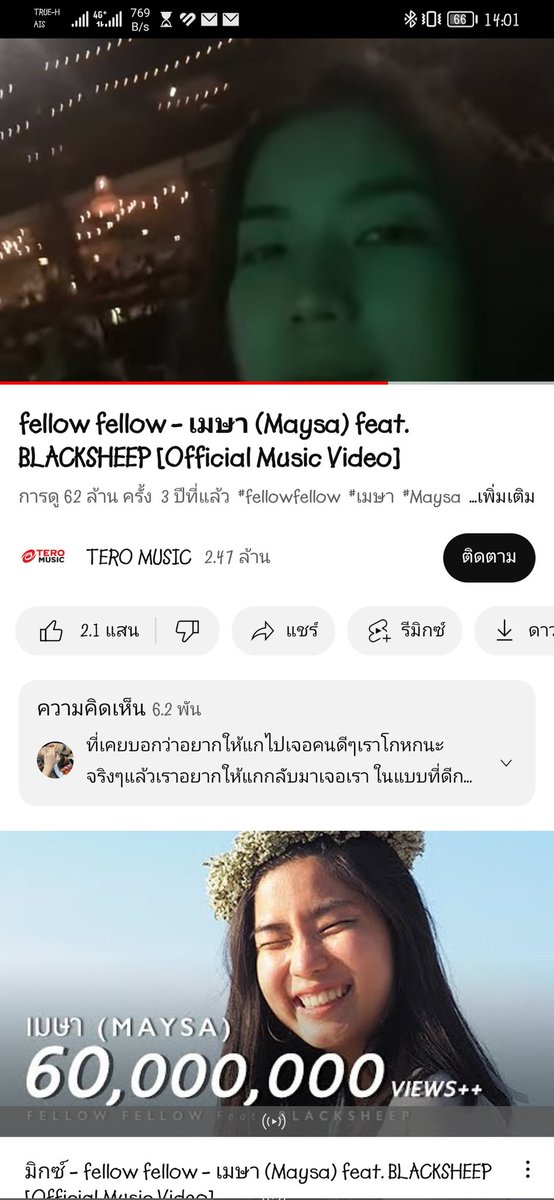 เมษาวนมาอีกเเล้วสู้ๆนะก้อย
#นิกกี้ก้อย