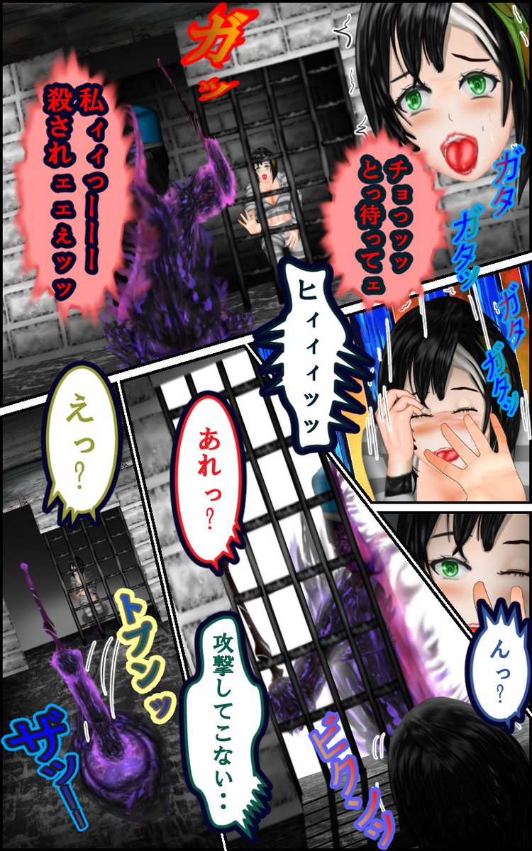 このイラストの前のお話は
https://t.co/CXR9tsWaRT
で無料で読めます。
ツィッーター障害・・いつになったらなおんの?
#漫画がよめるハッシュタグ
#ファンタジー #ジャンプルーキー #manga #anime