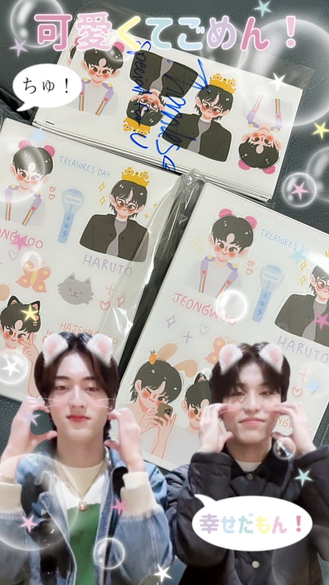jjkyu2000's tweet photo. สติ้กเกิร์น่ารักรวดเร็��มากๆ ส่งเมื่อวานวันนี้ได้ของเลย มันดือออ ดือมากกกก ของแถมก็น่ารักมากๆ แม่ค้าดือเว่อออ เฟบเป็นร้านในดวงใจเลยฮ๊าๆฟฟ #afterstoryรีวิว https://t.co/YXnSiE4DVv