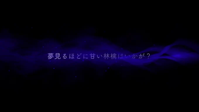 3周年アニバーサリー期間限定10連キーでエペルフェルミエがやってきましたのよおおおおああああ初完凸いらっしゃああああい!!!!!! 