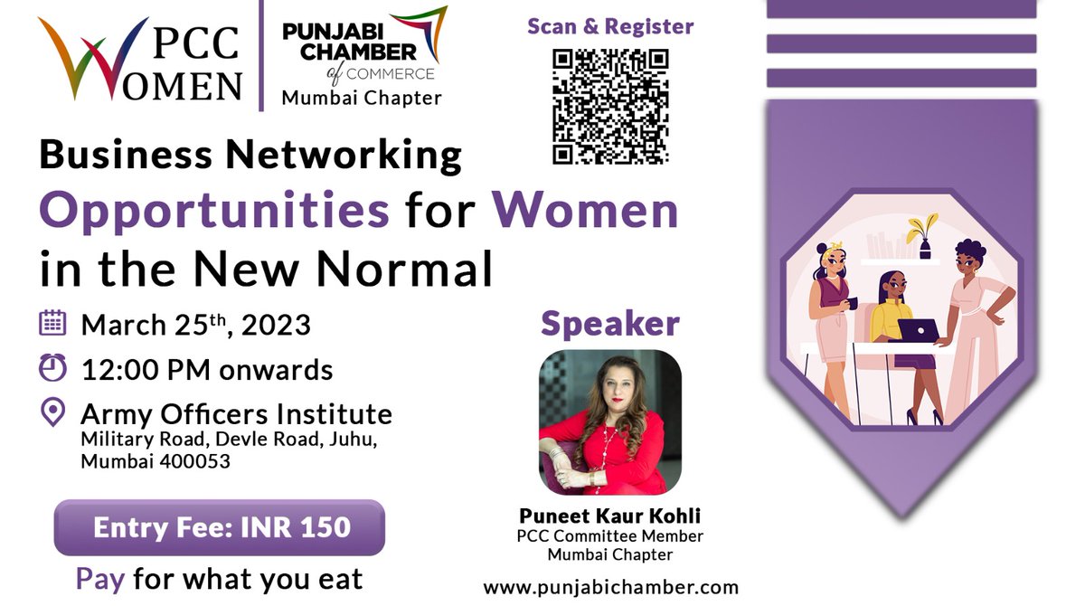 PunjabiChamber's tweet image. PCC #MumbaiChapter is coming up with its next event on March 25, 2023. We invite you all to join us for this exciting event. Opportunities for Women in the New Normal

Register Now: lnkd.in/gmX7MnN4