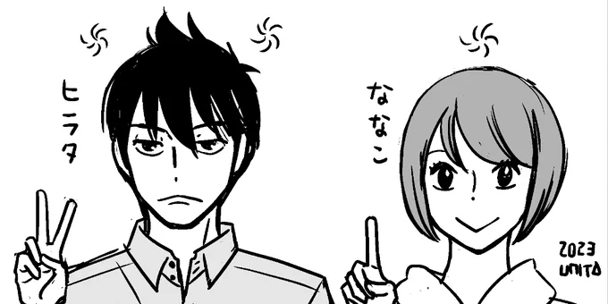 前にどこかに書いたかどうかも忘れてしまいましたが、ヒラタはつむじがふたつあるのでこのような髪型になっています。ななこという名は「ななこ織り」という布地の織り方からとりました。 