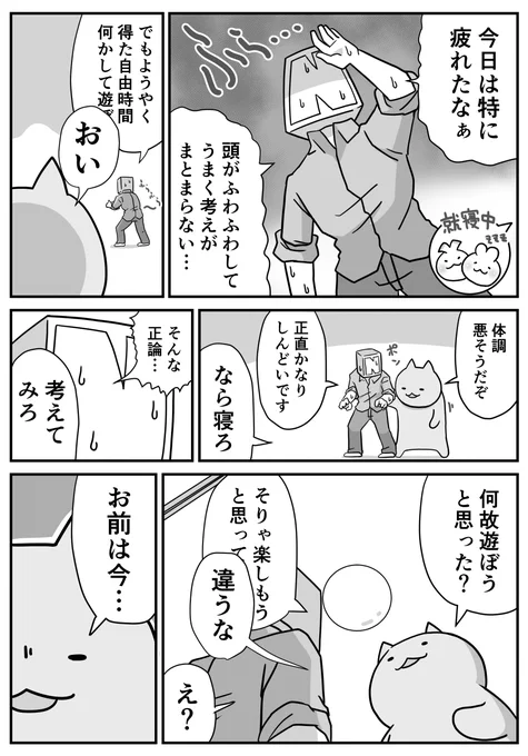 日々のつぶやき。
一緒にお絵かきしました。 