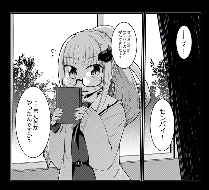 リゼ様と同じ学校だったと思い込んでいる人の強めの妄想 