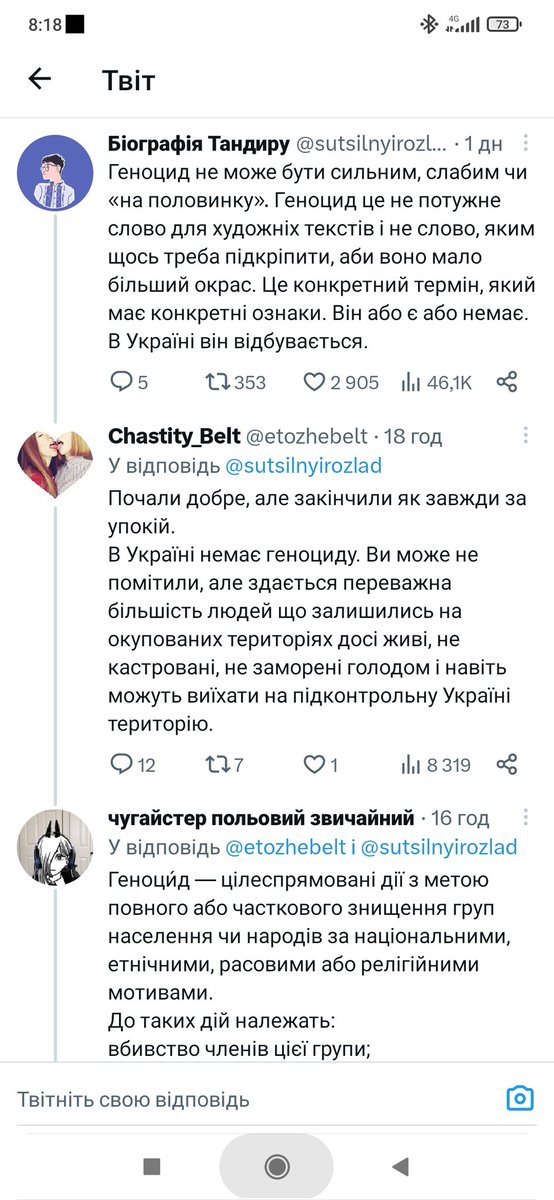 Та, що з Маріуполя 🇺🇦 tweet media
