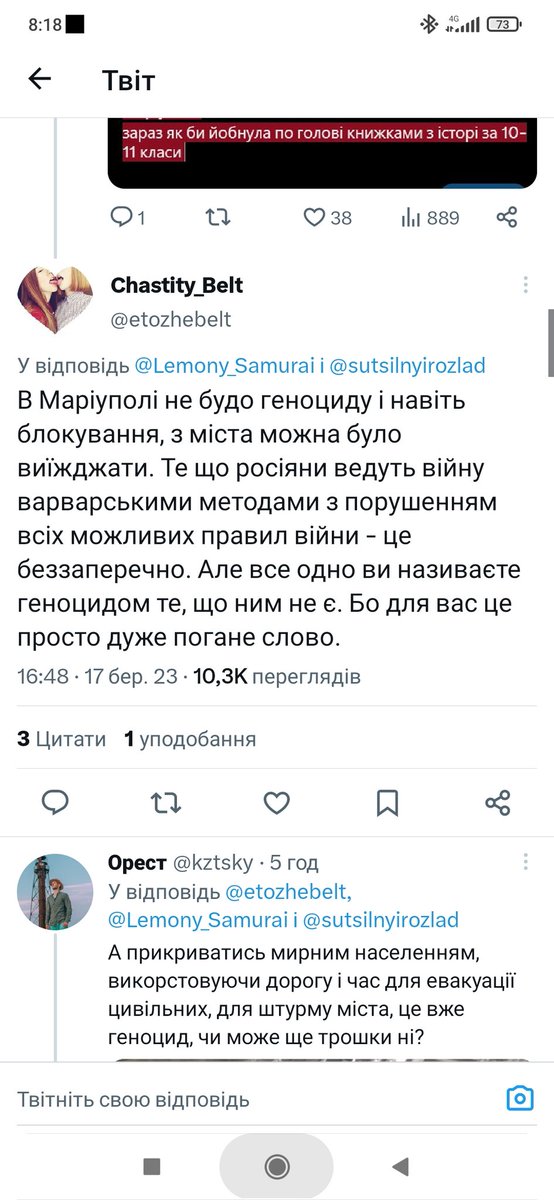 Та, що з Маріуполя 🇺🇦 tweet media