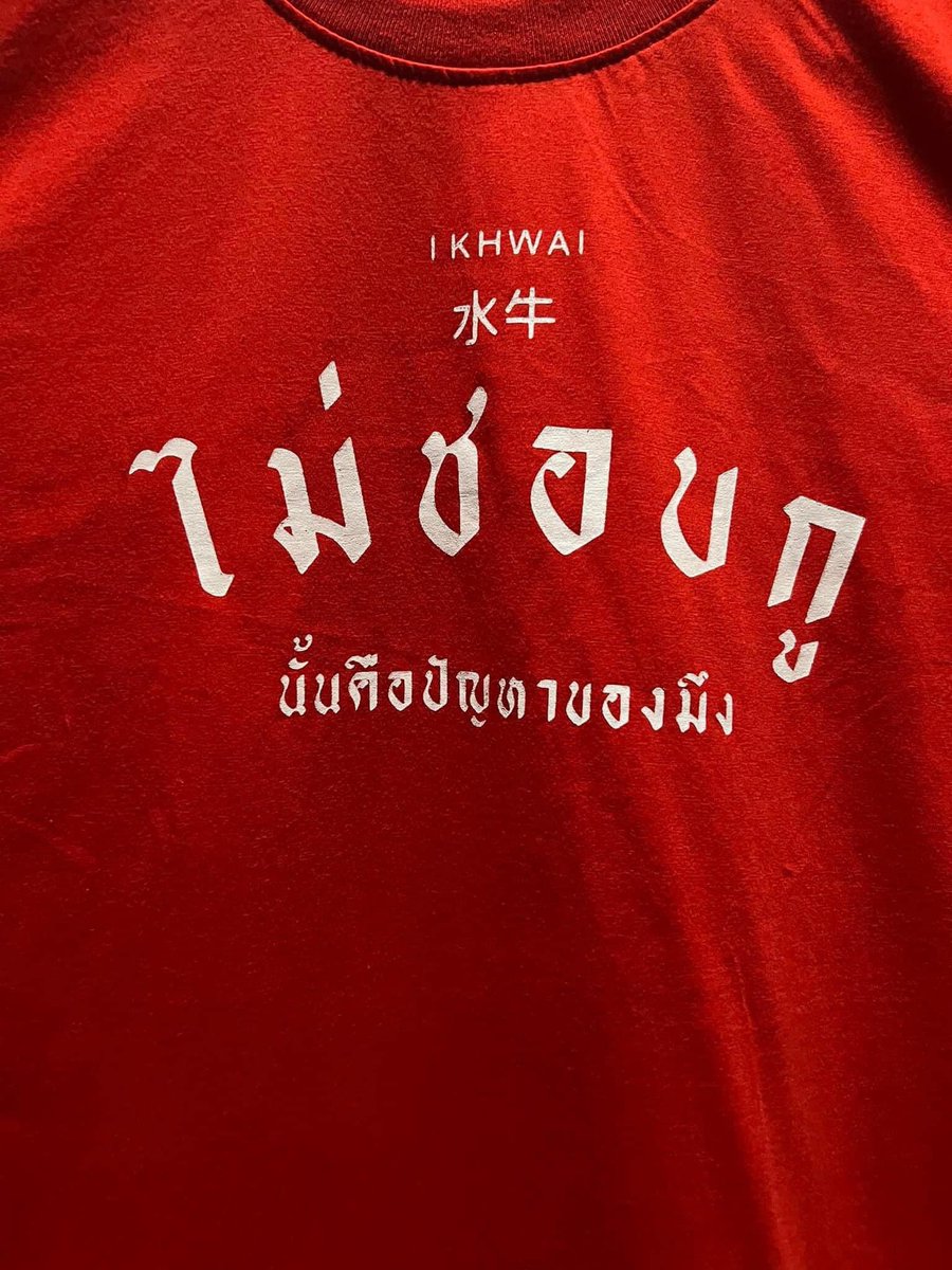 Basniixz's tweet photo. เป็นเสื้อที่อยากใส่ไปที่ทำงานมากที่สุด
5555555555555555+ https://t.co/9KzEv9WE5S