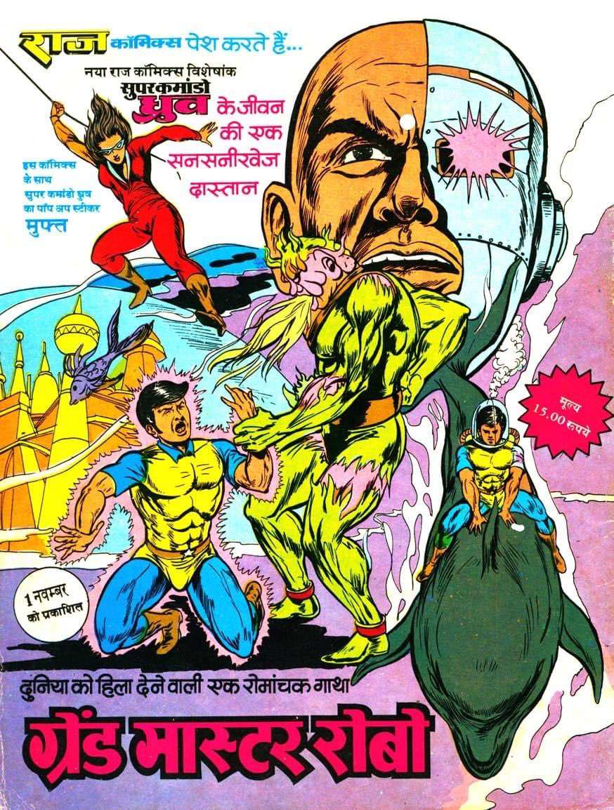 toonfactory's tweet image. Who all remember this?

First Ad for Super Commando Dhruv’a first Visheshank - #GrandMasterRobo

One helluva story! A true blue summer extravaganza! 

An Anupam Sinha Magnum Opus. This story has aged like a fine wine! 

#SuperCommandoDhruv 

#RajComics #90sKids #Nostalgia