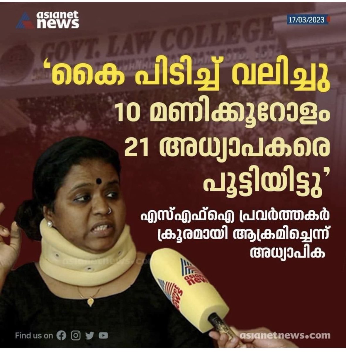 CmsKhan1's tweet photo. അനുഭവിച്ചോ എന്നേ പറയാനുള്ളൂ https://t.co/rrMW8O7Nln