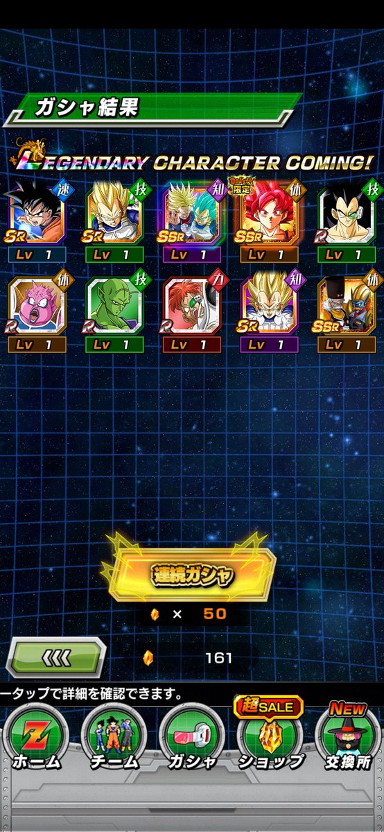 dbgonzalez91's tweet photo. 1st summon!!!!!! @DaTruthDT @Nanogenix https://t.co/r93NmJms7l