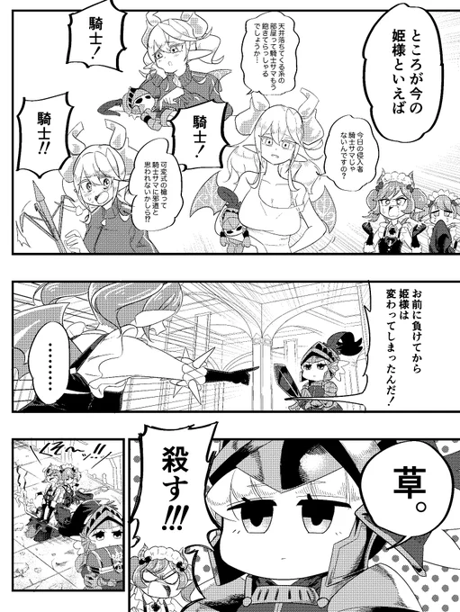 #OCGオンリー はラビュリンスで行きます。
ヴァリュアブルブックが怖かったけど、大きな齟齬はなさそうで安心しました。 