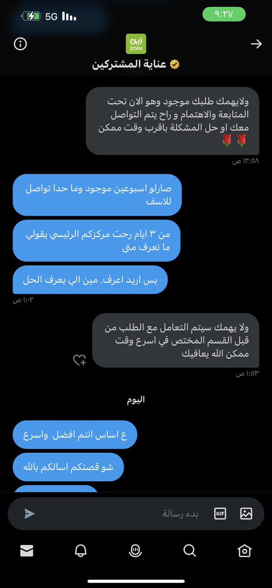 abo_araaj's tweet photo. @ZainHelpSA اسوء شركة مرت على بالسعودية وشكلهم متعودين ع تطنيش  ونسخ ولصق بالرد ع عملاء https://t.co/MIBe6jJiOd